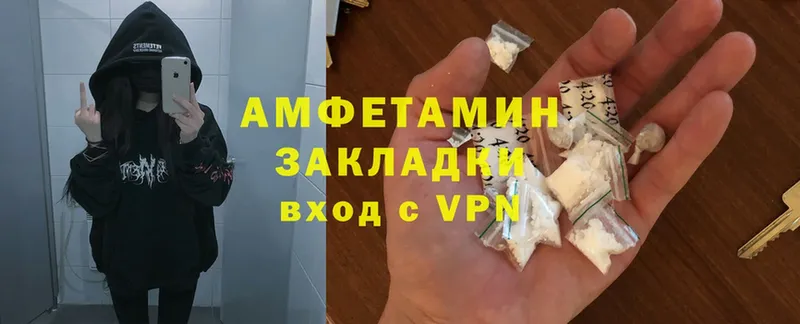 Amphetamine 98% Заозёрск